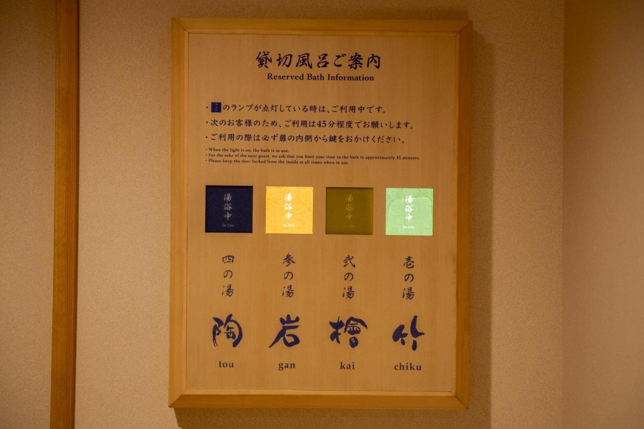 Onyado Shikishima-Kan Kotohira Exteriér fotografie
